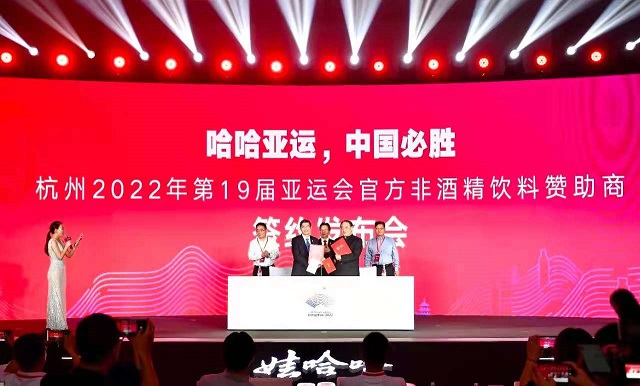 亞運(yùn)會丨聯(lián)測牽手娃哈哈 傳遞健康